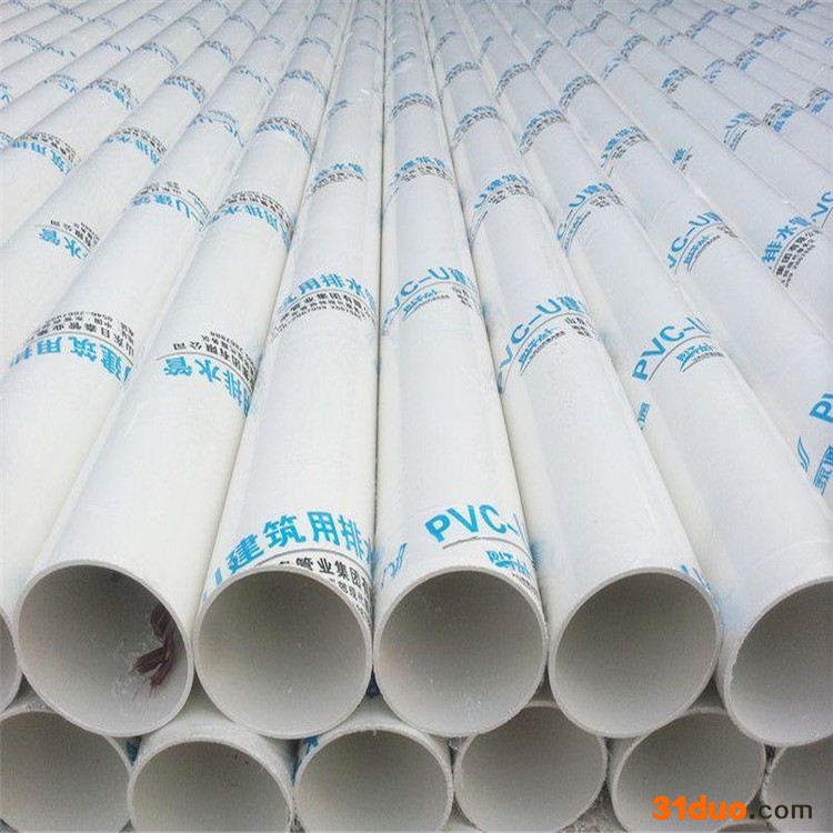 PPR热水管PVC电工套管PERT地暖管芜湖配套管件厂家供应