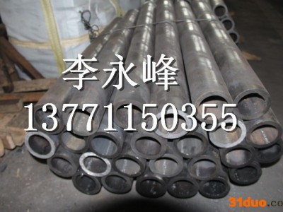 电工纯铁管  厂家定制  质量可靠