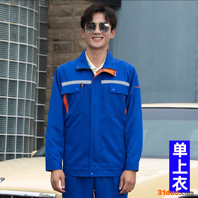 济南苏轼康  工厂工作服批发 防静电工装