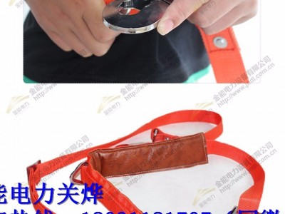金能电力直供 电工安全带 高强锦纶安全带  双背安全带