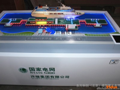 科创模型 北京模型公司 电力模型 电网模型 港口岸电工程模型 新能源模型