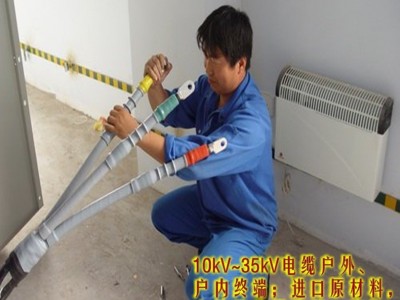 20kV湖南长沙长缆电工 3x300 3x240 3x185