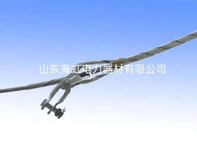耐张线夹商m   青海天骏风电工程用  预绞式耐张线夹