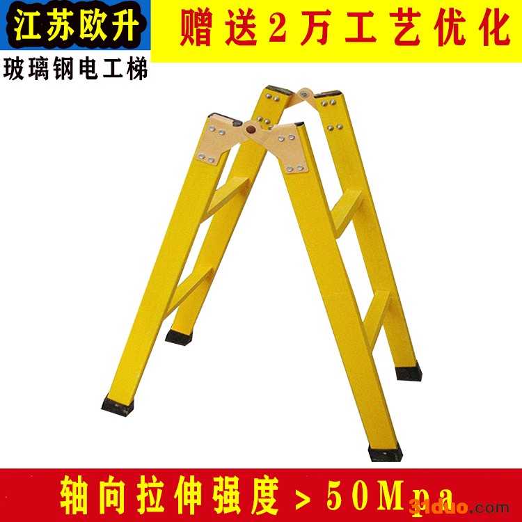 【欧升】玻璃钢电工梯 玻璃钢型材应用场合 玻璃钢型材价格高低  全国配送！