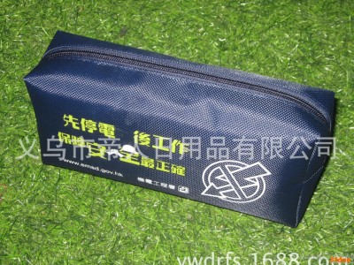 《广告笔袋》机电工程广告笔袋 零钱包 尼龙圆通笔袋