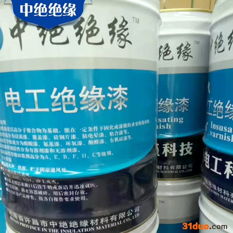 中绝绝缘402晾干漆 绝缘漆 无溶剂绝缘漆 电机电工绝缘漆 绝缘漆价格
