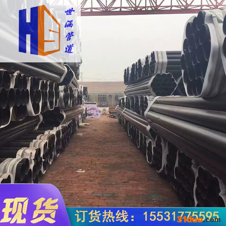 世涵管道 穿线管材 电力穿线管 通讯穿线管 电工穿线管现货销售