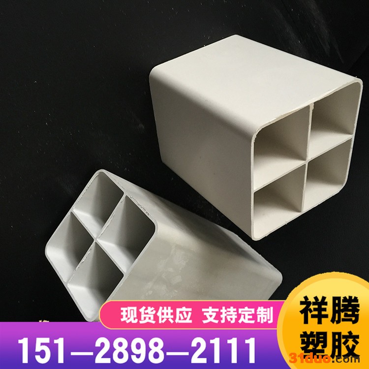 厂家供应 塑料PVC穿线管走布线电工套管 塑胶管道白色pvc管电线管