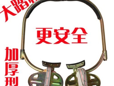 电工脚扣 脚扣价格 电工脚扣规格 电工脚扣厂家