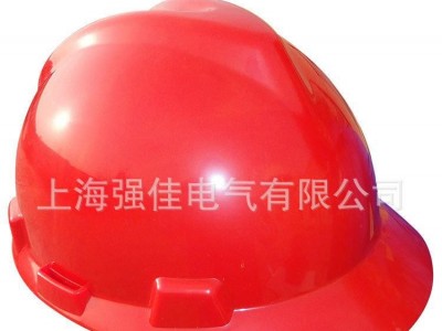 电工安全帽-低价特卖