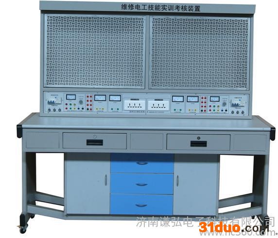供应谦弘QH-201电工考核实训装置电工考核实训装置