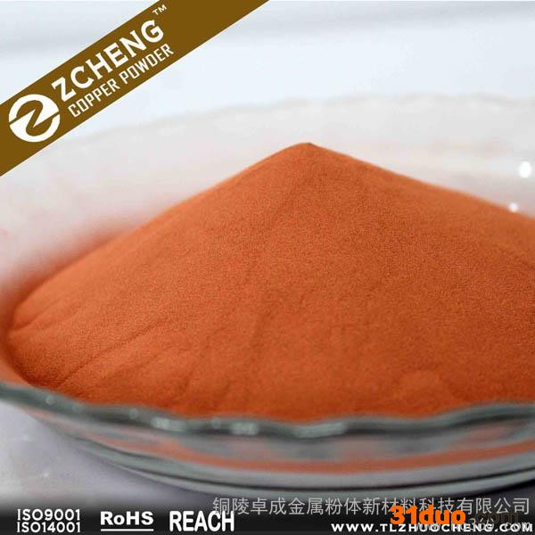 供应电工合金|粉末冶金|