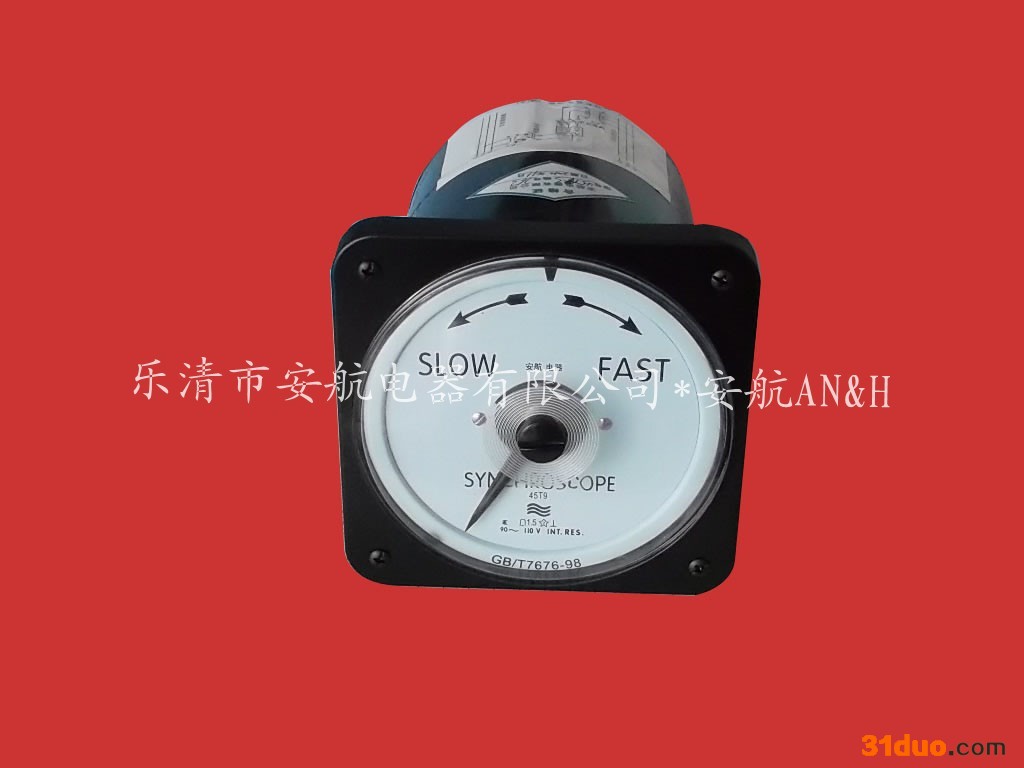 其他电工及自动化仪表