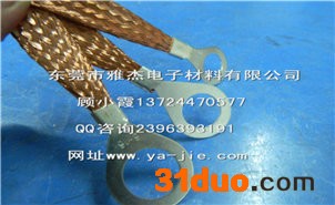 Prokits/宝工YR0.4C防静电工具