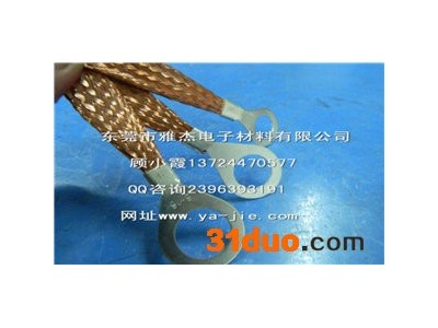 Prokits/宝工YR0.4C防静电工具