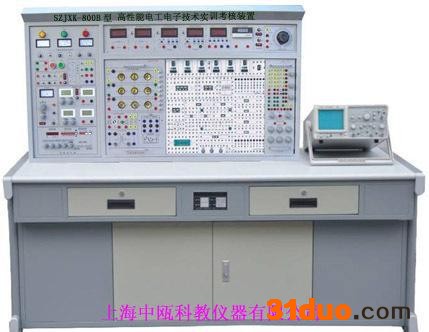SZJXK-800B型 高性能电工电子技术实训考核装置|电工电子实验台