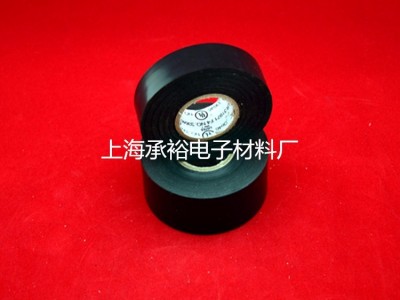 四维鹿头牌IF5电工胶带 电工胶带;绝缘胶带;PVC胶带;电工胶带批发;绝缘胶带批发