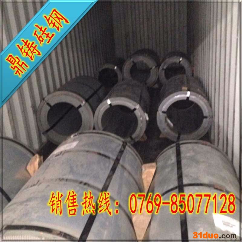 川崎电工用硅钢片日本原装进口川崎JFE无取向电工钢35JN250