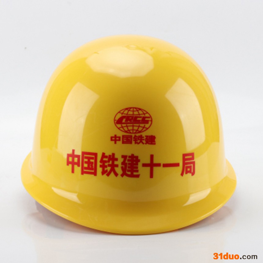 中水北方经贸 印字安全帽 电工安全帽FS-6进口ABS 盔式适用于室内外、隧道、建筑等狭窄作业场所 量大从优