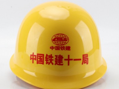 中水北方经贸 印字安全帽 电工安全帽FS-6进口ABS 盔式适用于室内外、隧道、建筑等狭窄作业场所 量大从优