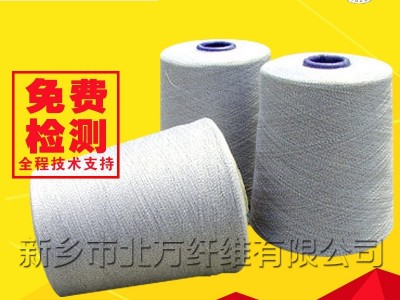 神盾21S有机导电纱线触屏手套纱碳黑导电长丝抗静电工装专用纱线导电纤维