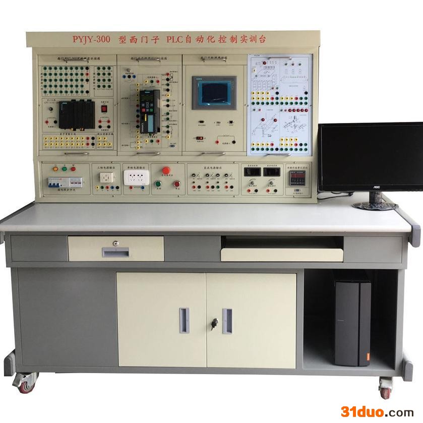 PYJY新款--300型PLC电气控制台 维修电工实训技能考核装置教学器材电工技能实训考核装置实验台设备电工实训教学仪器