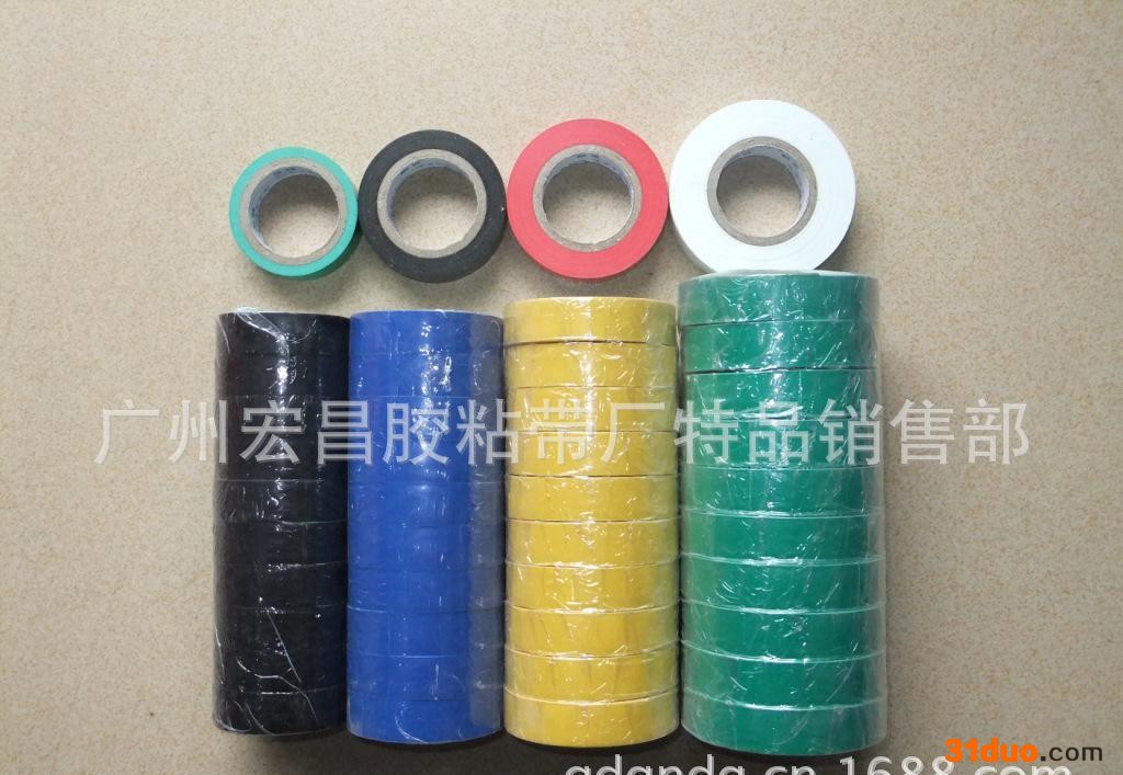 电气绝缘胶带 PET电工胶带 电工防水阻燃胶带 PVC电工胶布