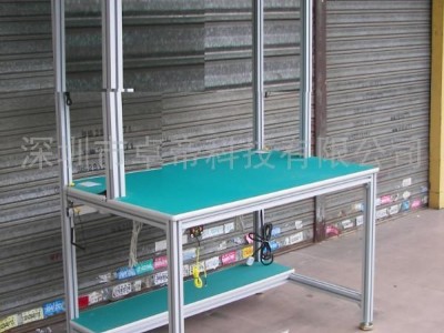 供应防静电工作台