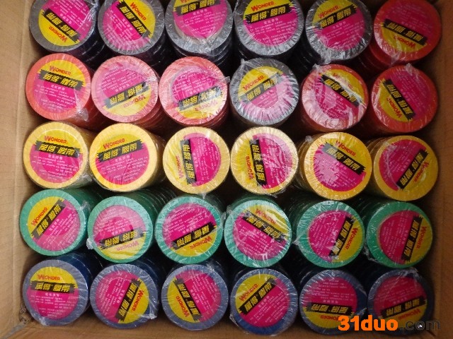 万得/电工胶布/PVC电气绝缘阻燃胶布/电线胶带/电工胶带/防水胶带