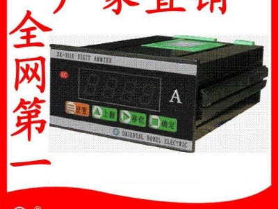 其他电工及自动化仪表