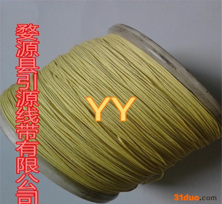 直销芳纶防护网绳电工安全工作绳