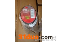 供应3M1712电工绝缘胶带