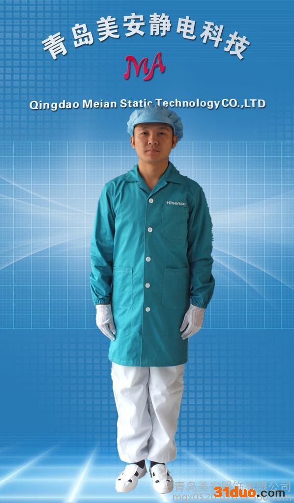 工作服防静电工作服 防静电大褂 防静电工作服厂家 防静电工作服套装