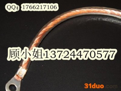 绞线软连接,电工铜线,电缆线