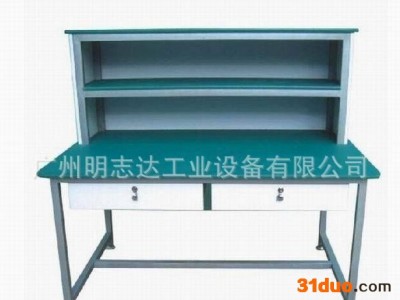 防静电工作台生产      广州防静电工作台