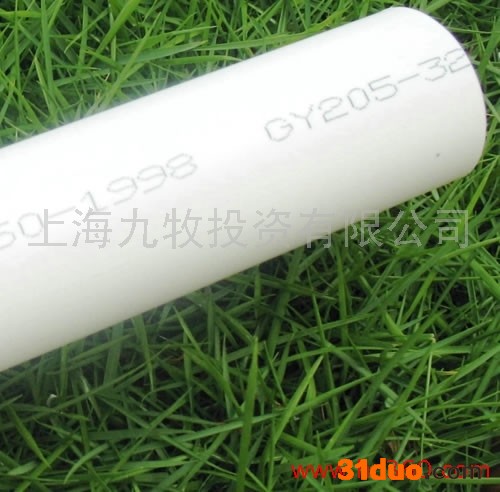 供应Onefine电工套管、PVC电工套管、UPVC管、PVC管材