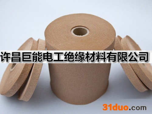 供应巨能电工皱纹纸