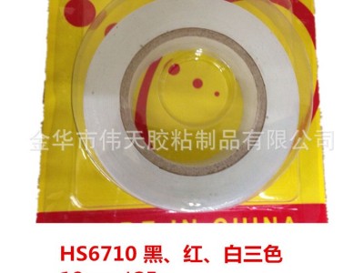 电工专用1卷卡装绝缘彩色胶带  工厂货源pvc胶布  环保电工胶带