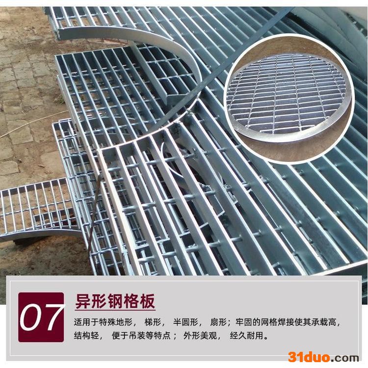 河北欧烨定做G325/30/50f热镀锌异型钢格板 钢结构平台承重网格板 不锈钢异型格子板 水电工程钢格栅板**