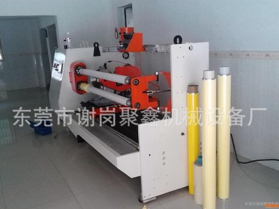 电工胶双轴自动切台