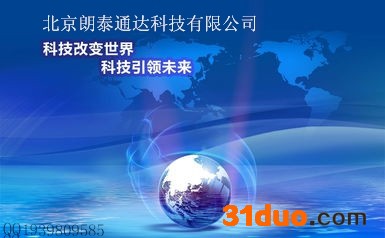 其他电工及自动化仪表