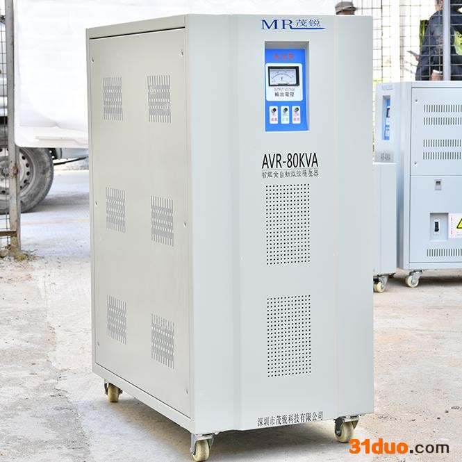 补偿稳压器电梯机房机床隧道模具三相交流稳压器全自动三相稳压器380V工业单相380大功率调压空压机100KVA电源