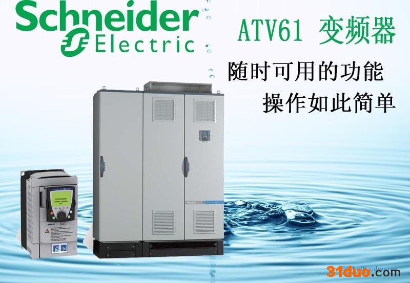 电工电气产品代理加盟