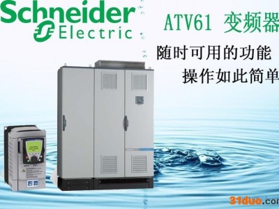 电工电气产品代理加盟