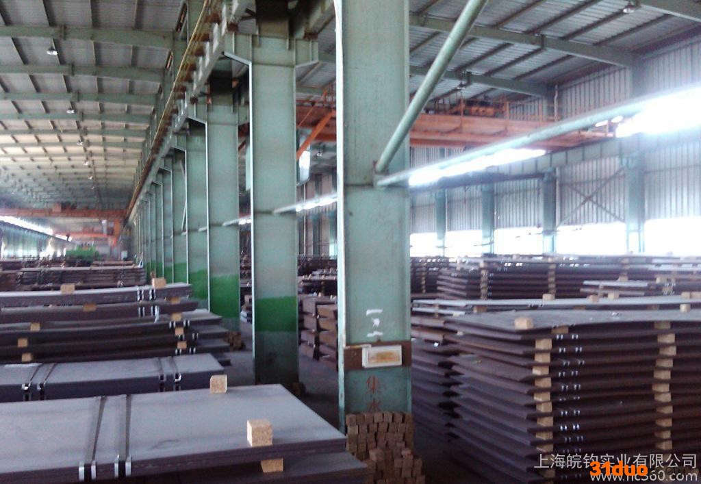 ,50W600宝钢电工钢