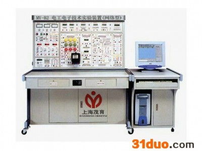 供应茂育电工电子技术实验装置