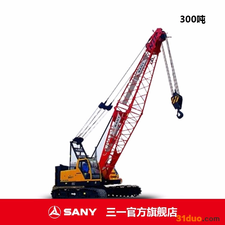 三一重工官方直供SCC8300履带起重机 履带吊 吊车 价格 水利核电工程施工设备  三一吊车性能稳定可靠