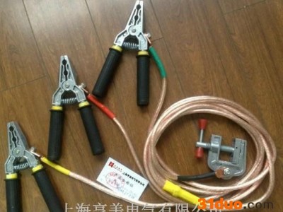 电工个人保安线