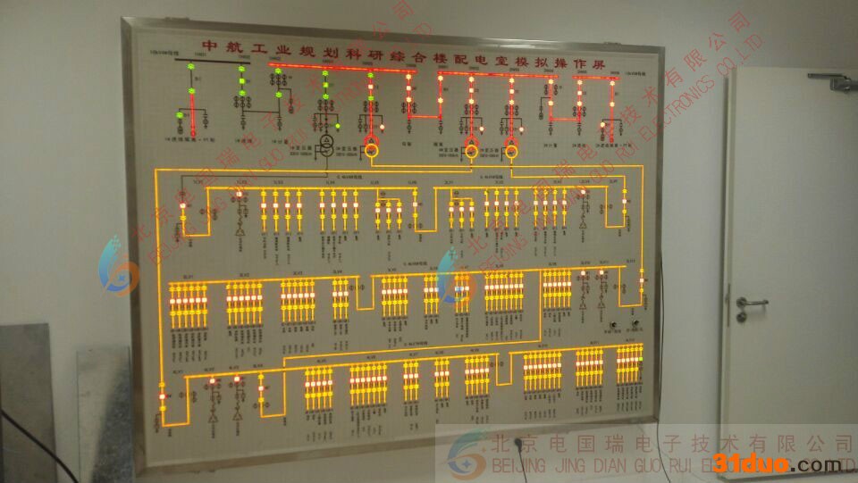 京电国瑞其他电工工具