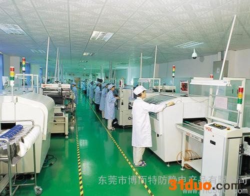 供应--东莞防静电工程案例